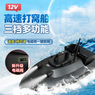 �¿����ܟo������GPS�b�ش�C��12V���ʸ��ٸ��m���ϾW�Ԅӷ���