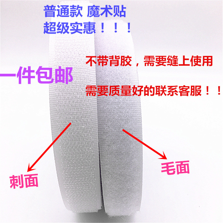 1Cm-15Cm Wide Velcro Without Adhesive Buckle for Clothes, Kidsren's Shoes, Velcro Straps, Mother-In-Law Buckle Sewing Style