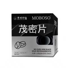 小可李时珍MOBOSO茂密片24克支持代发现货固体片