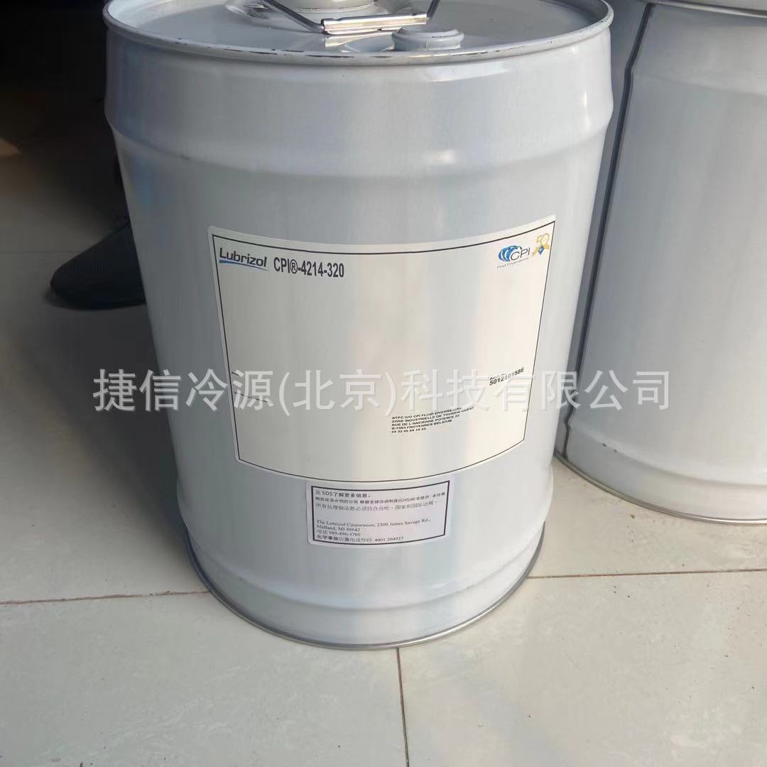 CP-4214-320螺杆压缩机润滑油  20L/装