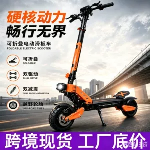 Motorized Foldable Electric Scooter with Ultra-Long Range, Front Shock Absorption, Dual Drive, Off-Road Vehicle, Portable Electric Scooter