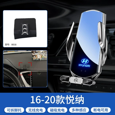 Car phone holder — Car Phone - 16-20-paragraph-acceptance-silver
