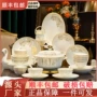 乔迁家用陶瓷汤面碗碟