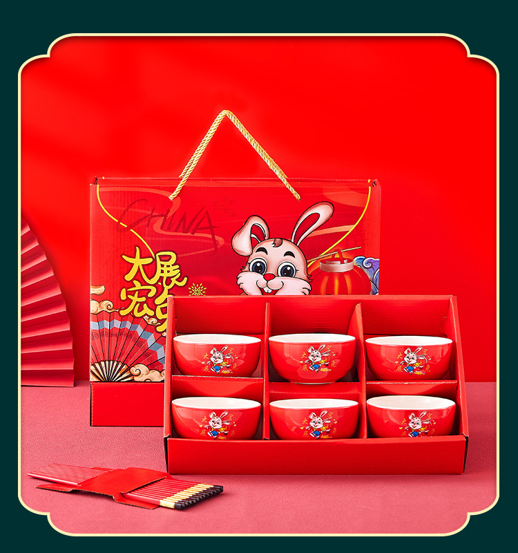 大展宏兔-碗套_10