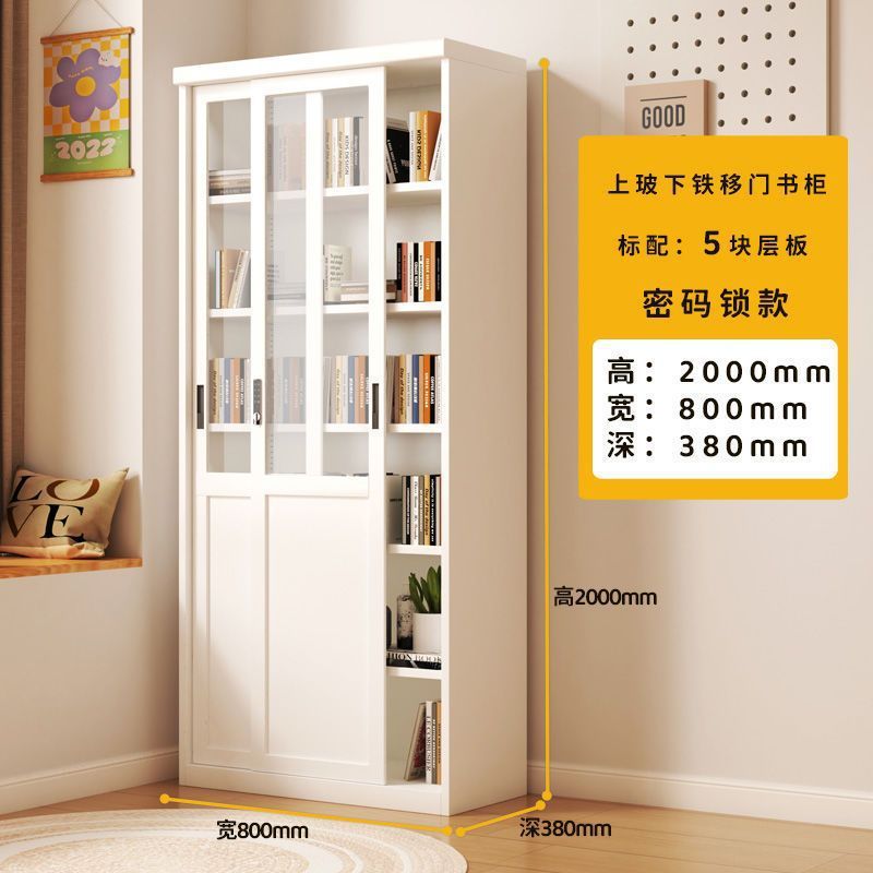5층판 80*38*200 상하철[코드락]