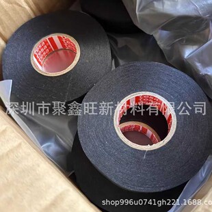 Desa tesa51036 Strapping Flame Retardant, Wear-resistant, Anti-warping and Temperature-resistant 150-degree New Energy Automotive Wire Harness Tape