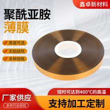 ����������Ĥ PIĤ ���g�Ծ���������Ĥ ���0.035mm늹��S��Ĥ