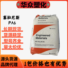 PA6������˹73G30HSL����30%��ǿN2015HL���ȶ�PA6�����Ű�73G30T