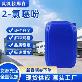 合成香料;分析试剂;其他生物化工