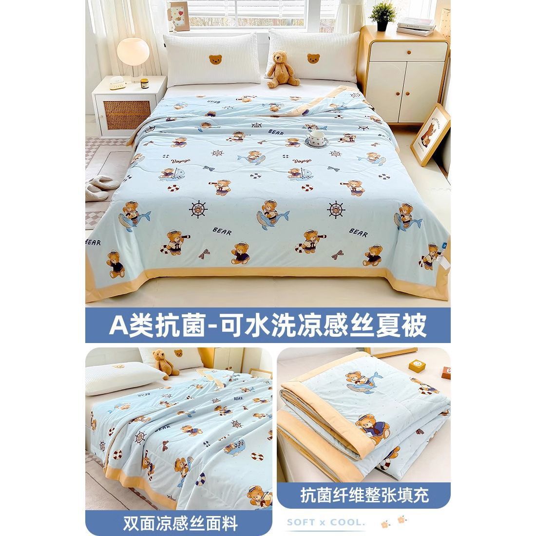 Caricatura infantil 5D impresión de hielo sensación de aire acondicionado de verano frío es verano edredón delgado lavable a máquina para una sola persona