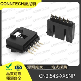 连接器;音视频插头;Type-C插头