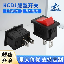 船型开关;直键开关;轻触开关