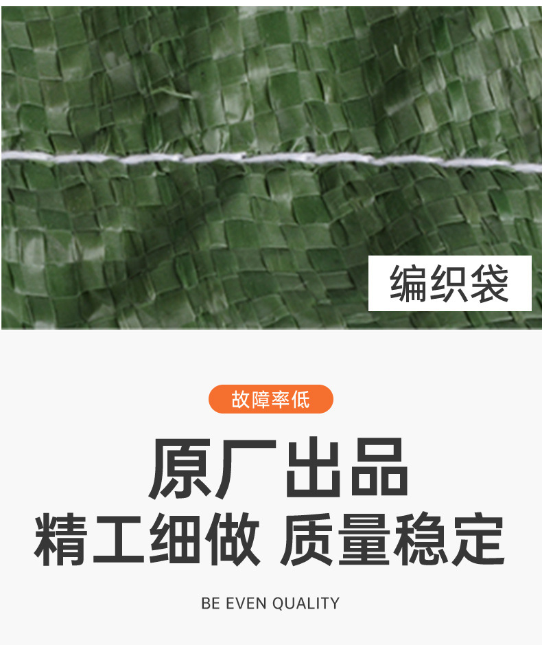 缝包机-GK9-2-详情_01_09.jpg