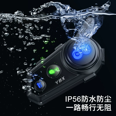 Motorcycle Helmet Headset Helmet Bluetooth Headset Mixing