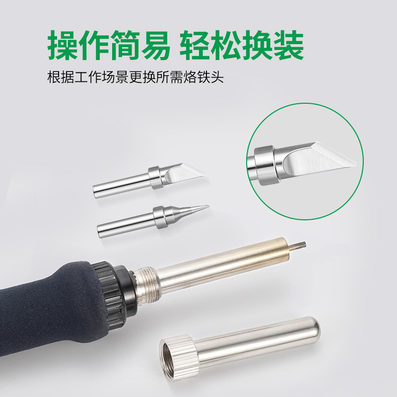 203h电烙铁头90W高频焊台200烙铁咀尖嘴马蹄咀刀头焊台通用铬铁头