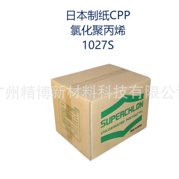 日本制纸 1027S 氯化聚丙烯树脂 CPP 应用于UV体系 PP底漆