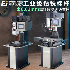 藤原工业级台钻Z512重型高精度钻床380V数控变频钻攻铣一体Z516b