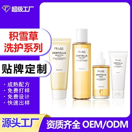 面部护理加工;漱口水;浴盐