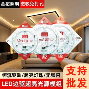 ����LED��픟���Q��о�����Ƭ�������Pģ�M�N��Դ����A��