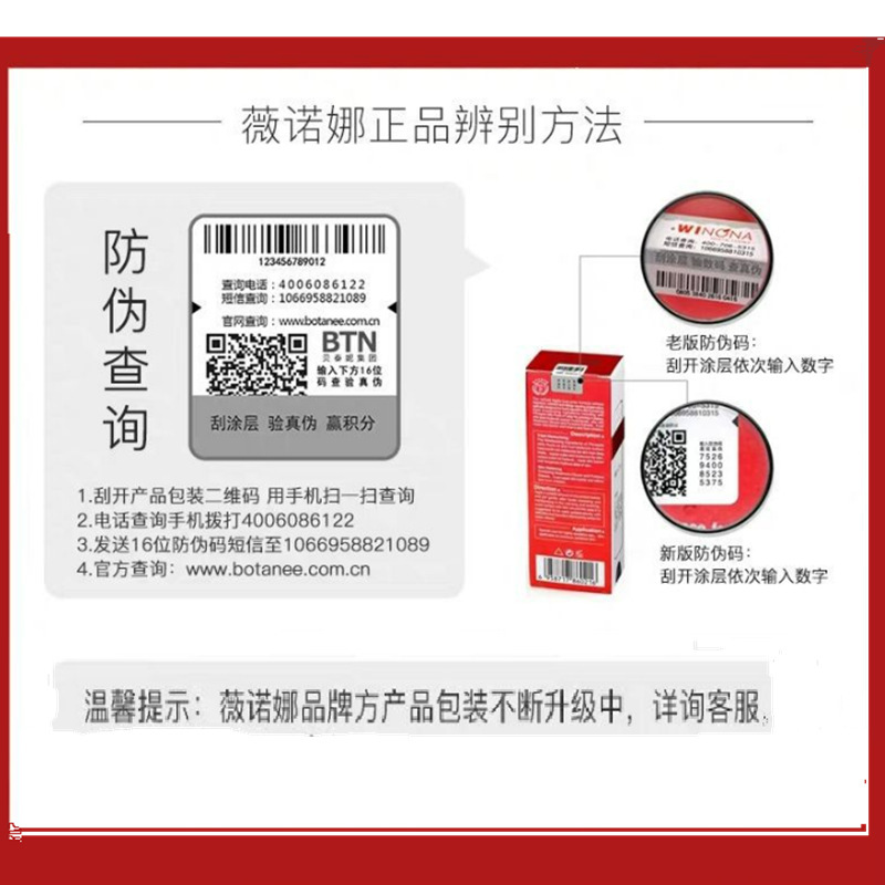 ヴェノナのアマランスは保湿スプレーを緩めます。ヴェノナの青刺果は保湿スプレー50ml/150mlを修理します。|undefined