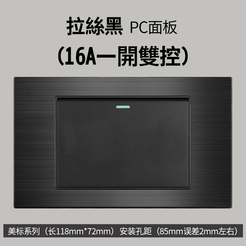 Aluminio cepillado negro estilo americano 15A enchufe de conmutación 110V cubierto 118 Taiwán enchufe de pared panel vietnamita