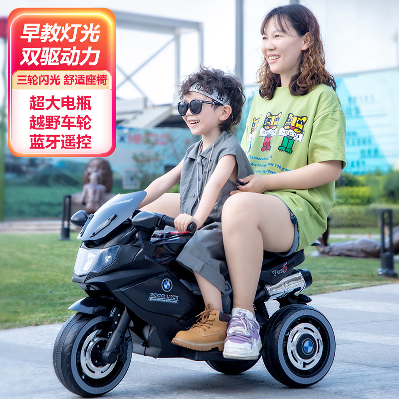 Children's Electric Motorcycle Tricycle Boys and Girls Toy Car with Remote Control Baby Large Battery Car with Rechargeable Children's Electric Motorcycle Tricycle Boys and Girls Toy Car with Remote Control Baby Large Battery Car with Rechargeable