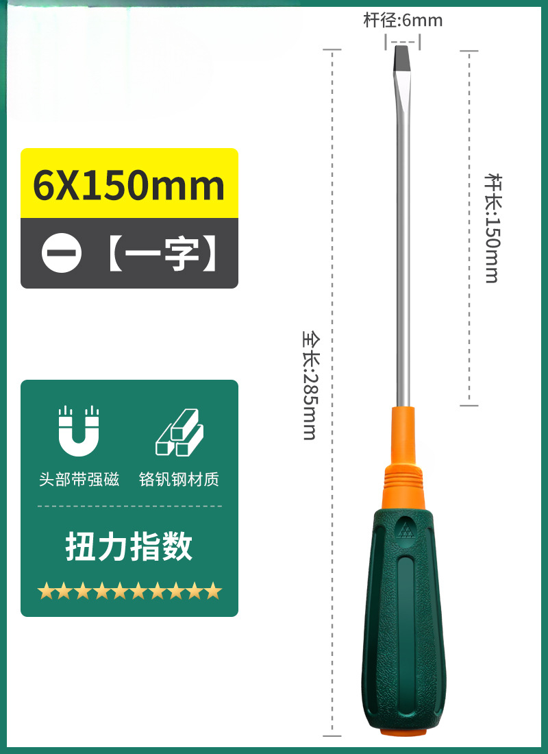 Verde forest destornillador cruzada una línea industrial de tornillo magnético fuerte conjunto de herramientas de lote de tornillo super duro pequeño destornillador flor de ciruela