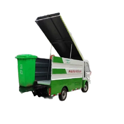 Transport Vehicle, Elektrik zibil maşınları
