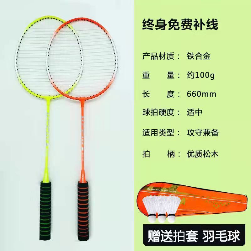 슈퍼 내구성 킹 옐로우 오렌지 더블 라켓 [무료 보호 스트링 + 볼 3개]