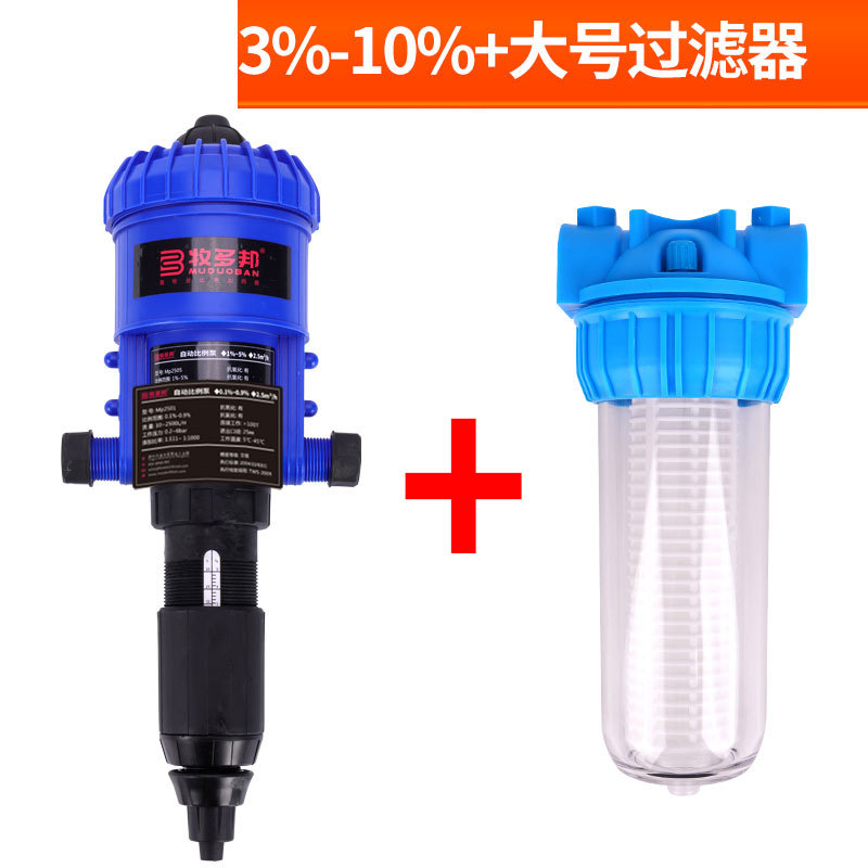 Cerdo de granja Dispositivo de dosificación automático bomba proporcional cría Dispositivo de dosificación máquina de dosificación bomba de dilución granja de cerdos relación de agua potable
