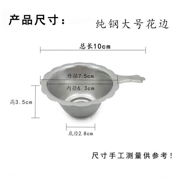 Big tea set with accessories