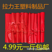 红色塑料袋背心袋子菜市场超市购物袋早餐手提打包袋一次性方便袋
