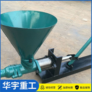 华宇供应 高压手动水泥注浆泵 便携灌浆机型号 自落式手动 注浆机-阿里巴巴
