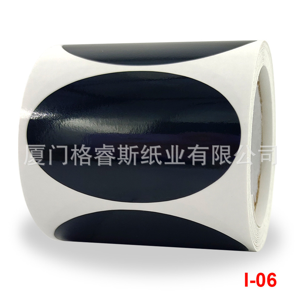 55x35mmX120 스티커