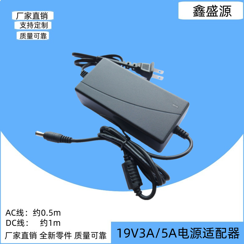 19V3A Dual-Wire Power Adapter 57W Lcd Monitor 19V5A Default 5.5mm Socket Desktop
