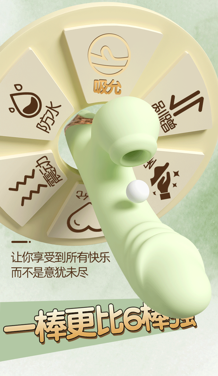 Fully Automatic Strong Vibrating AV Stick for Adults, Food-Grade Silicone G-Spot Massager — detail image 22