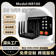 5Gcpe WIFI6�o��routeǧ���p�l2.4G+5.8Gwifi·������SIM���Ё���