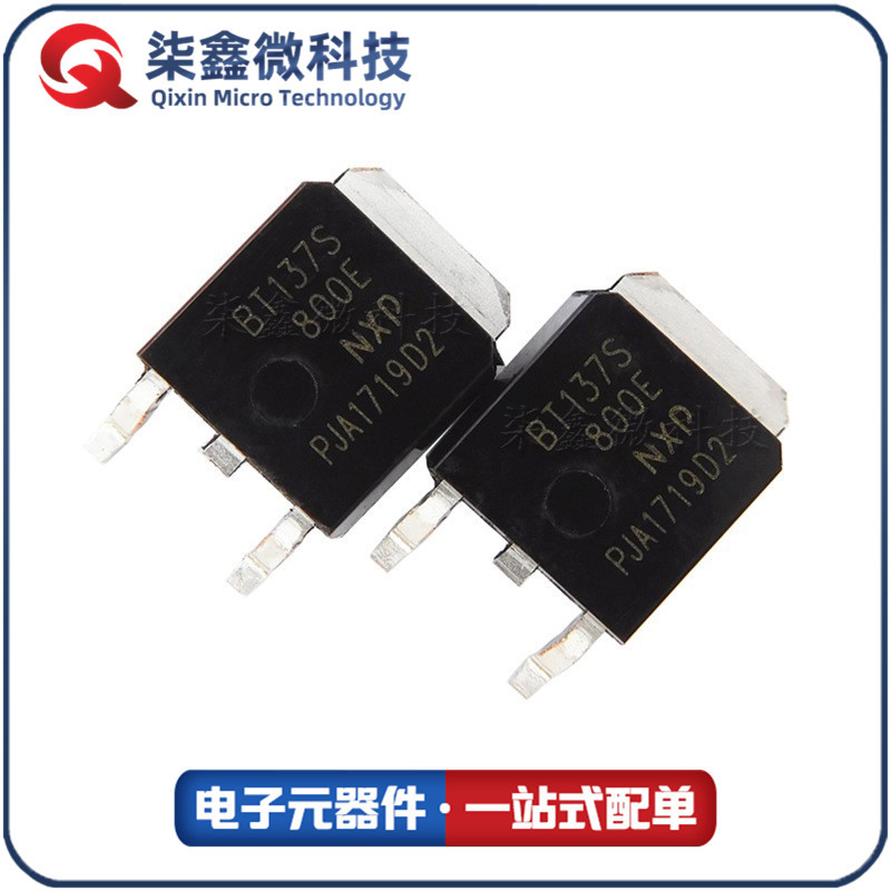 BT137S-800E TO-252 双向可控硅 全新现货 质量保证