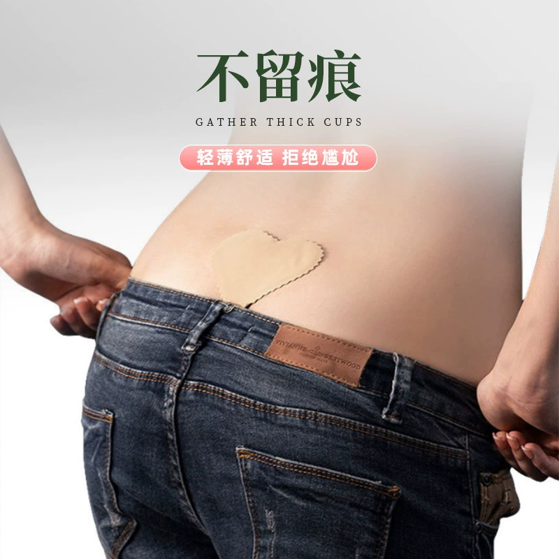 Любимое сексуальное женское нижнее белье, дышащие невидимые стринги, сексуальные и соблазнительные цельные силиконовые брюки C-line.