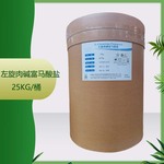 供应左旋肉碱富马酸盐 质量保证25kg/桶 肉碱酒石酸盐
