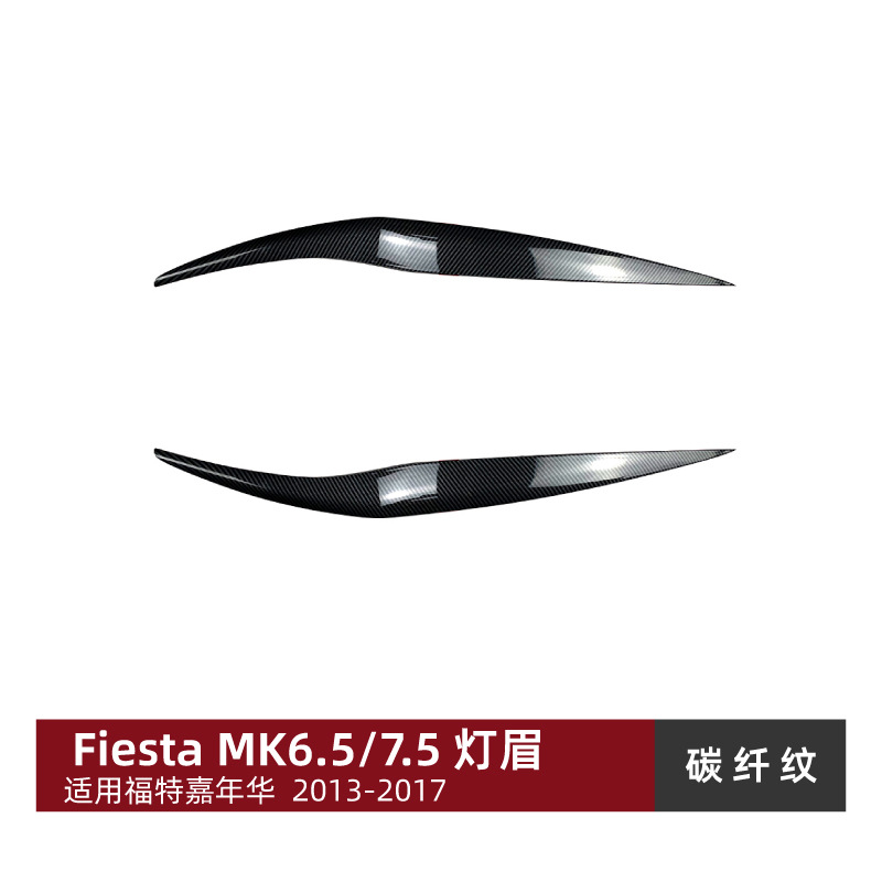 Ford Fiesta – Headlight Eyebrow Stickers Lamp eyebrow - carbon-pattern
