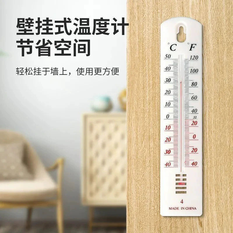 Thermometer for Measuring Water Temperature, Household Red Liquid Thermometer, Indoor Industrial Experiment Temperature Measurement, Glass Precision Thermometer, Hanging Type