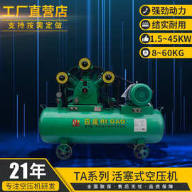 15KW活塞空压机2立方0.8Mpa台湾复盛系列TA125上海日高压缩机气泵