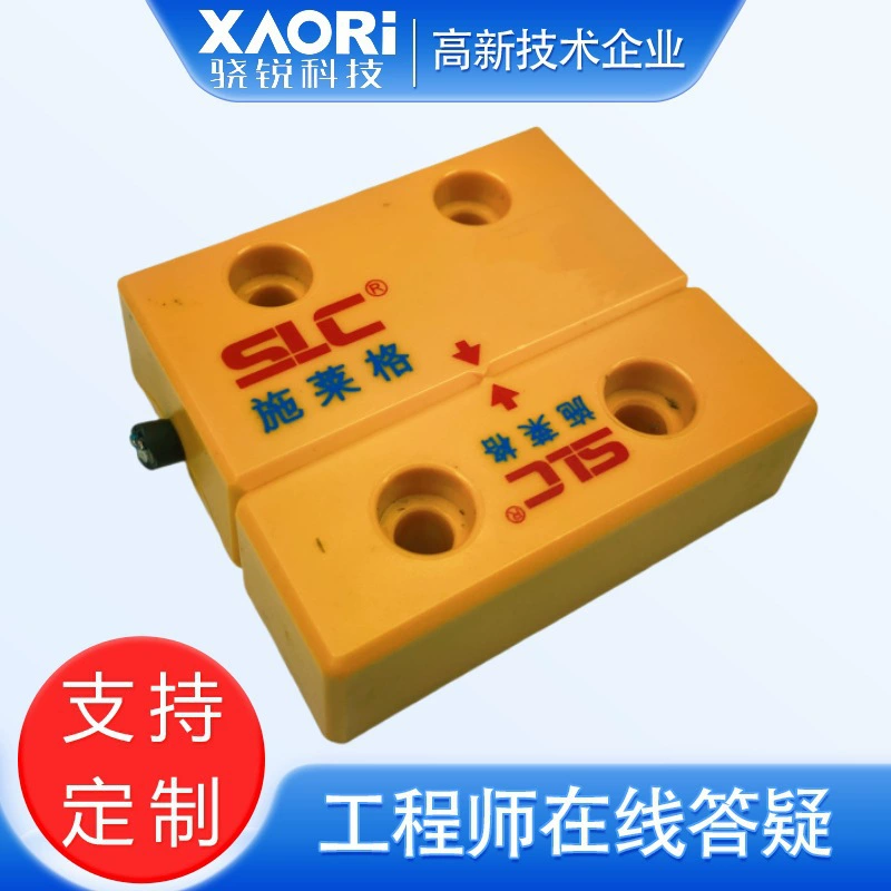 Бесконтактный магнитный кодирующий предохранительный выключатель SLC Schleiger TMC3A2C-AC+TMC3A2C-SE