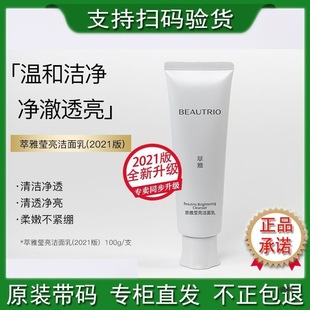 �o�ޘO���Ŭ���ϴ���̝���͸��������100g�坍���w��ɫ�ذ�����Ʒ