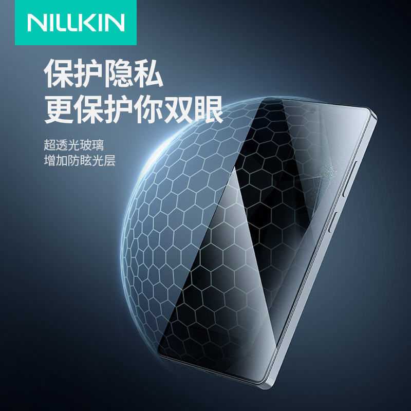 NILLKIN para SAMSUNG S25 ULTRA película de protección anti-peeping película de vidrio templado a prueba de explosiones de pantalla completa