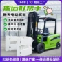 夹抱方形旋转电动堆高车