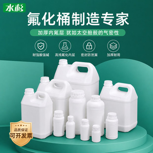 ���S���l��ɫ����ƿ���W����ƿ50ml-25L�͸��g5L�UҺͰ10L����Ͱ