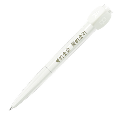 HPO answer pen, extract, rotate, neutral pen, ABCD, choice difficulty, meeting boredom, kill time, pen spinning