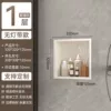 Basic splicing model-5D electrostatic spray paint cream white-layer